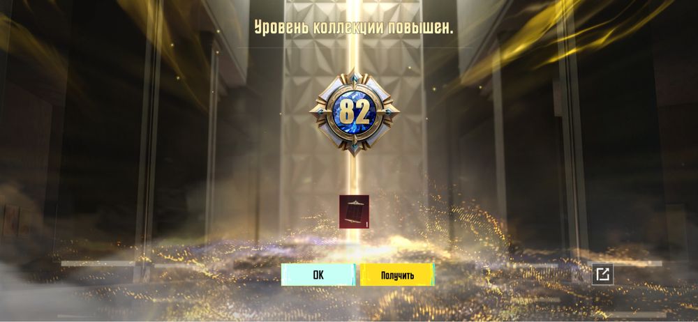 Аккаунт инфлюенсера PUBG Mobile