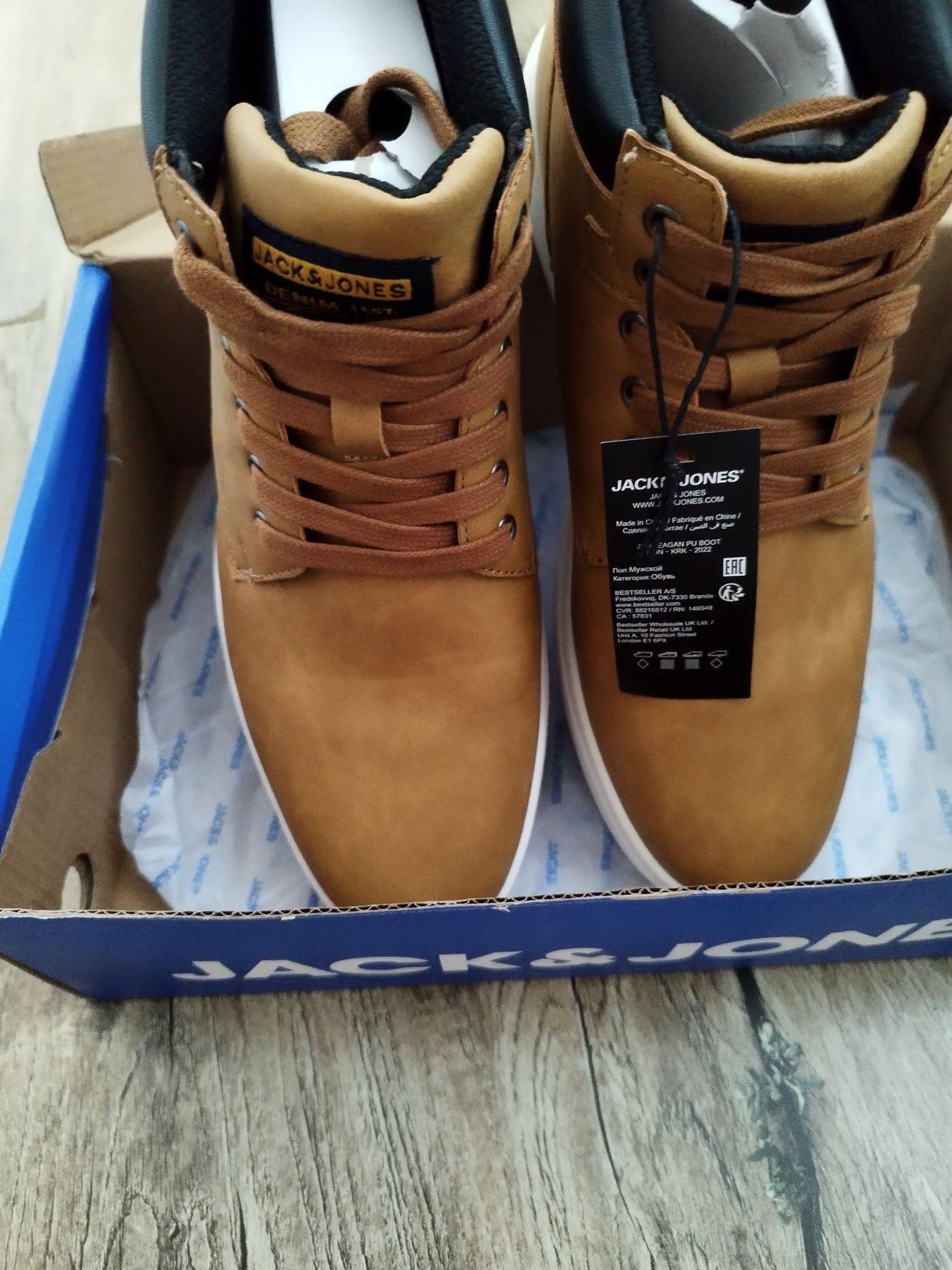 Ghete Jack &Jones