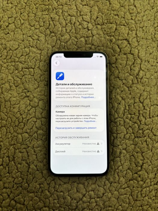 iPhone 12 Pro Gold 256GB iCloud