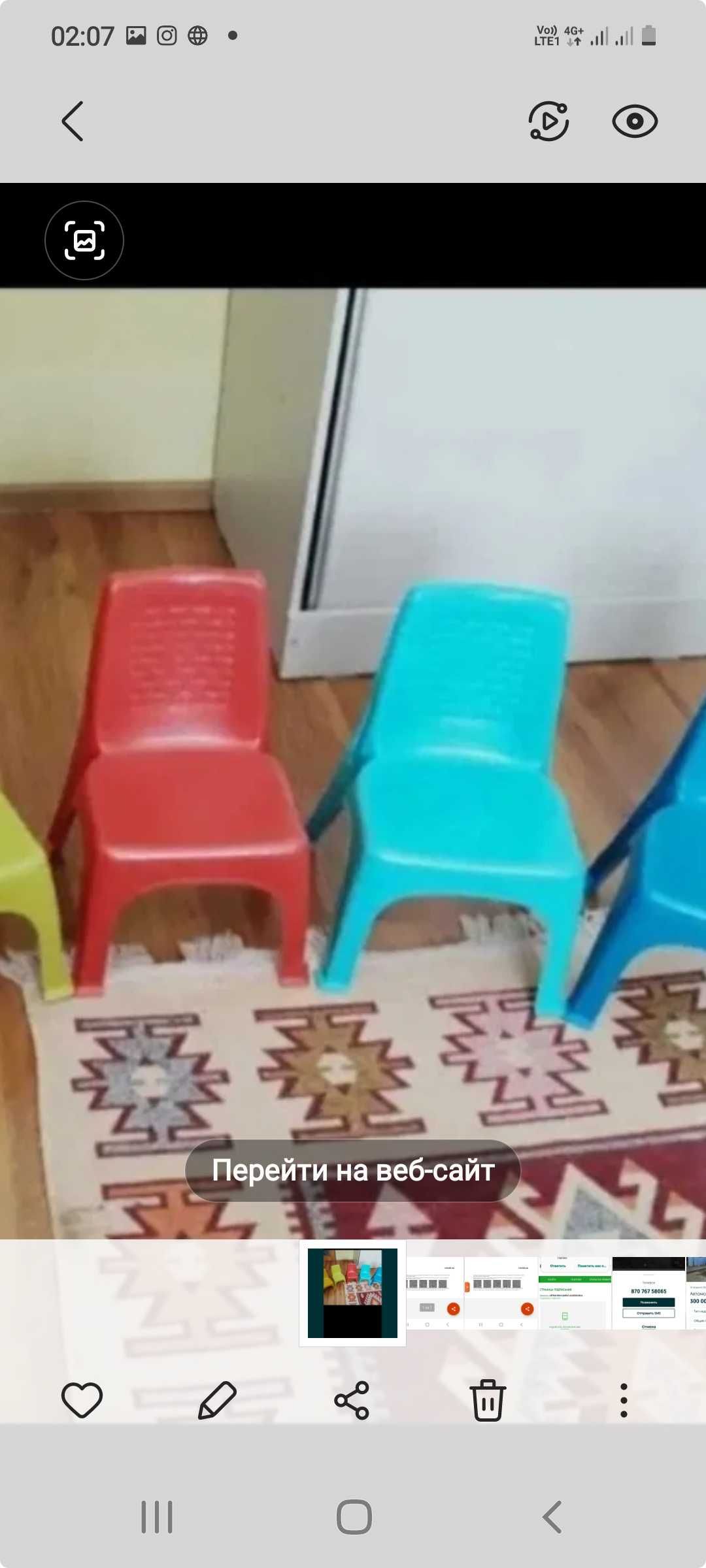 Детские пластиковые стулья продам