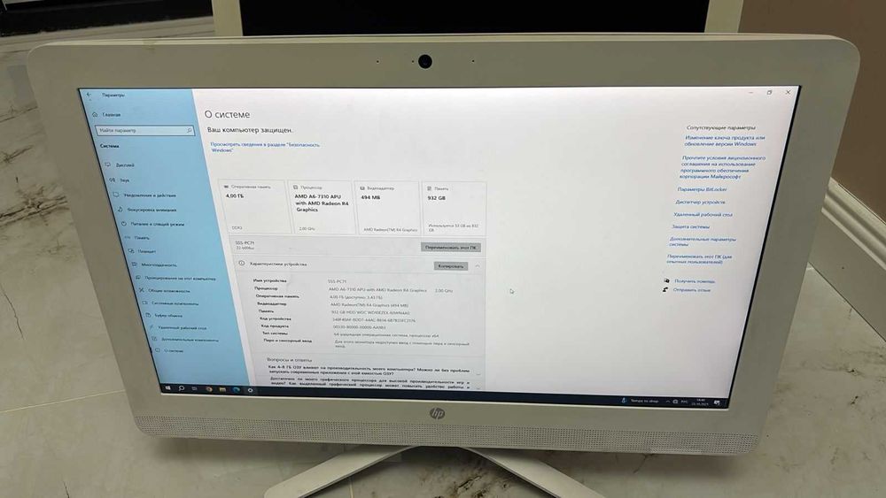 продам моноблоки дешево плюс подарки
