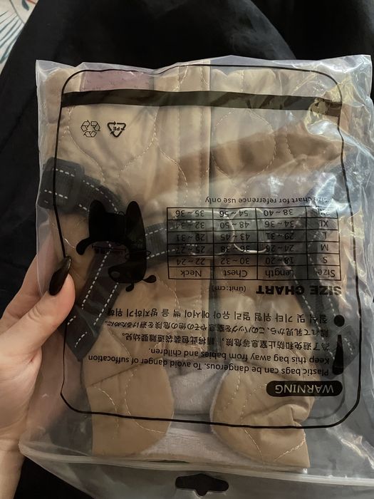 Кучешка дрешка С