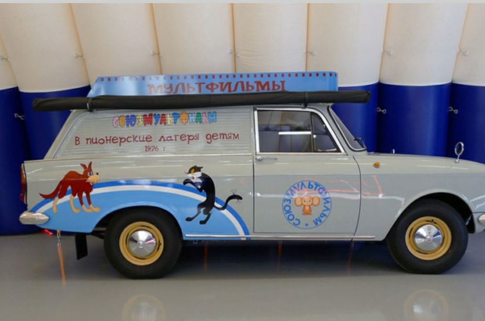 Ретро редкий автомобильи ссср