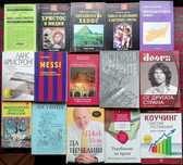 Редки и други книги -намалени и обновени