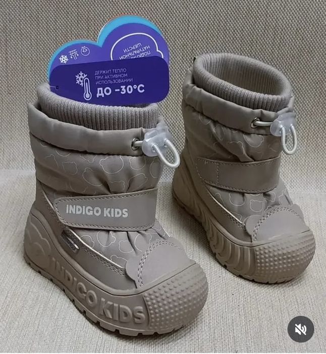 Продам новые зимние сапожки Indigo Kids 26 размер. Очень теплые.