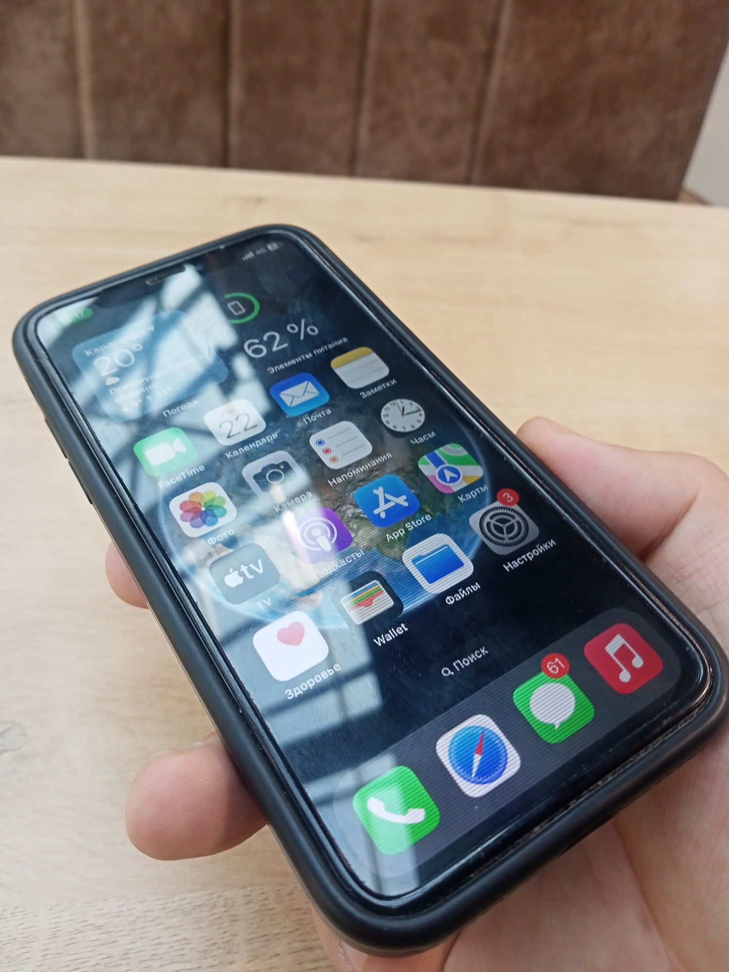 Обменяю iPhone X
