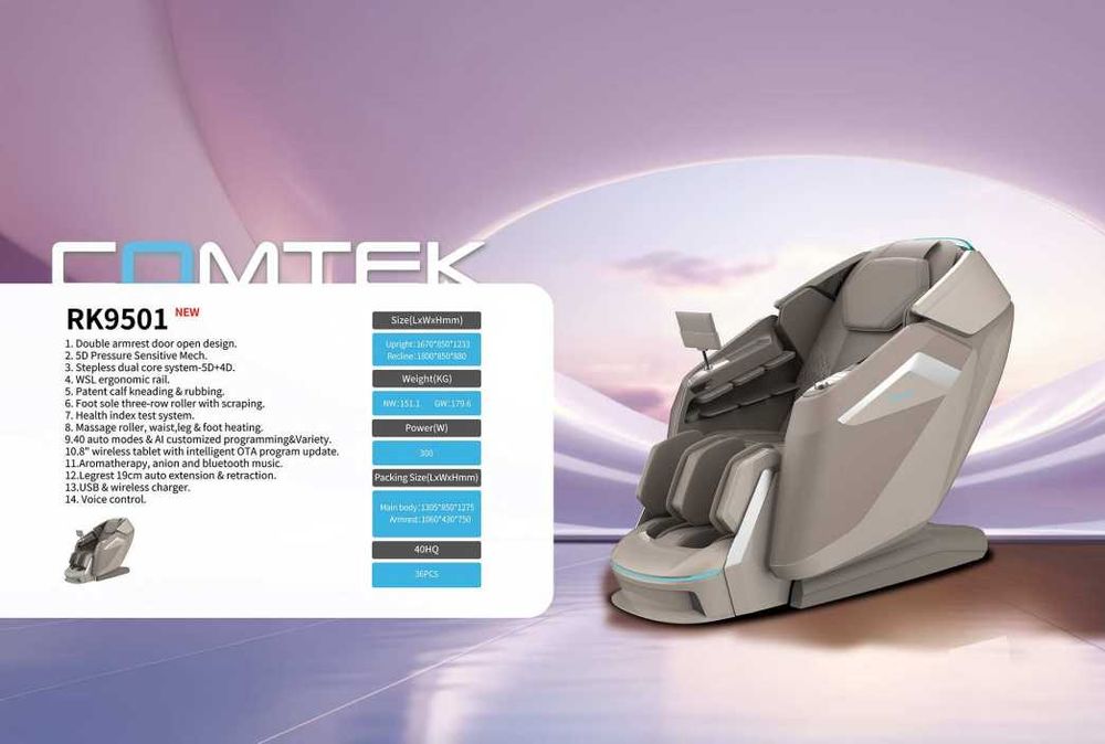 Массажное кресло iSpace | Massaj kresla | Для полного расслабления