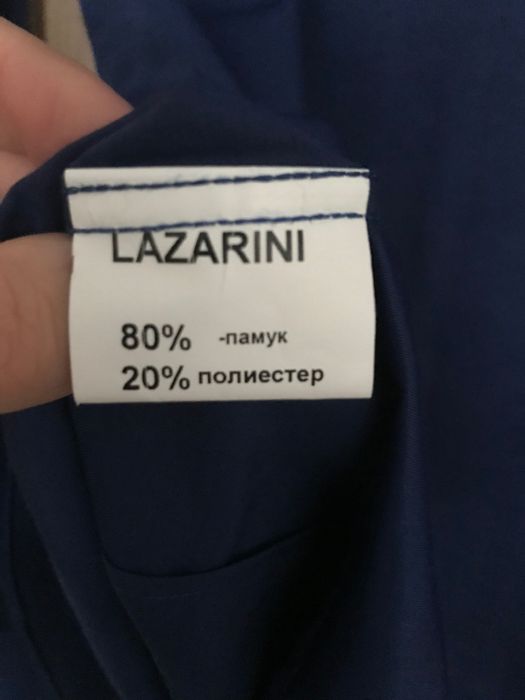 Нова мъжка риза Lazarini