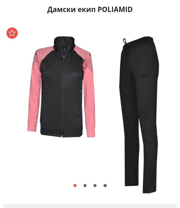 Дамски екипи и спортни долнища