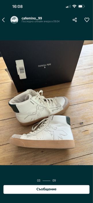 Patrizia pepe  естествена кожа