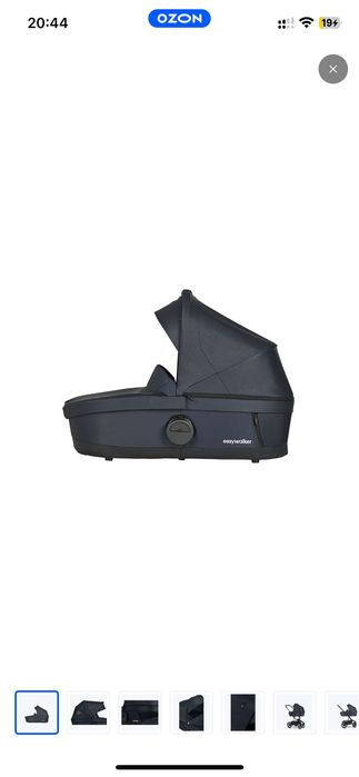 Easywalker harvey3 premium спальный блок