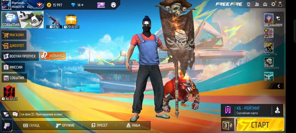 Продам ак олдский