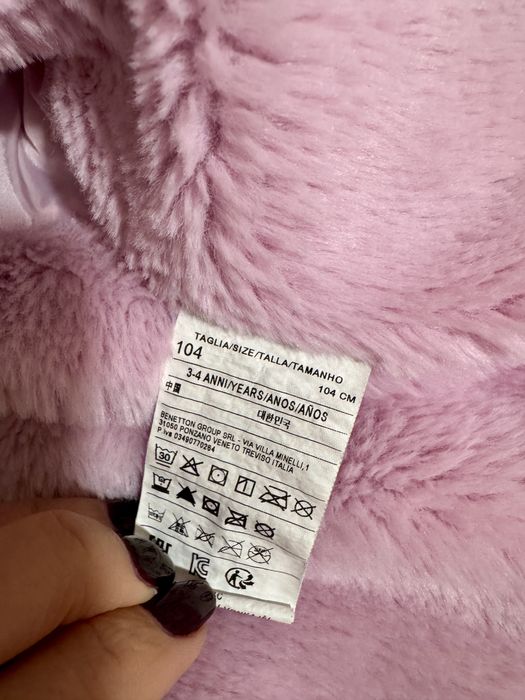 Детско зимно яке Benetton