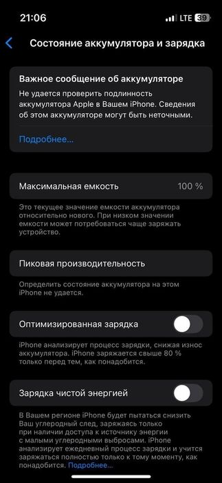 Iphone 13 mini 128