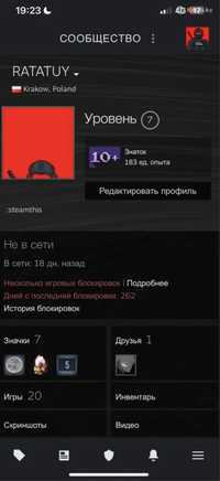 steam аккаунт срочно