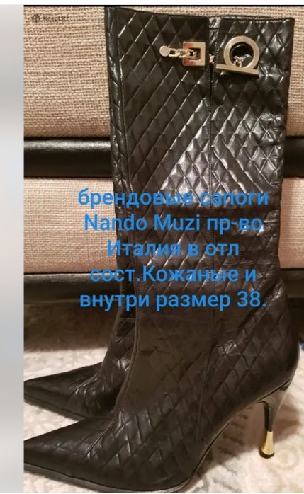 Кожаные брендовые сапоги