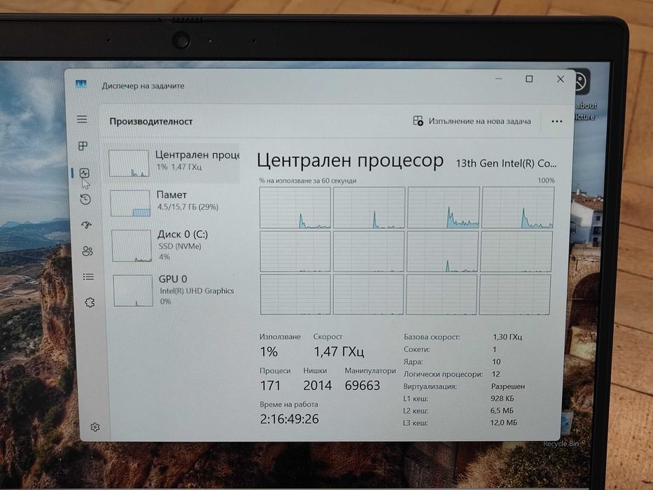 Лаптоп DELL LATITUDE 3440 i5-1355U, 16GB DDR4, 500GB SSD NVME, 4G, LAN