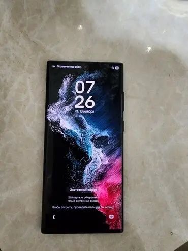 Samsung Galaxy 22 ultra 12/256