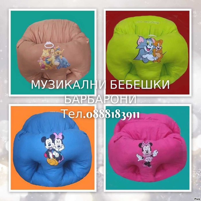 НАЛИЧНИ! Намалени по 40 лв.!Бебешки барбарони от производител.