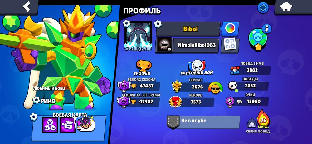 бравл старс акк Brawl Stars brawl stars bs бс