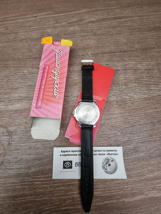 Восток командирски