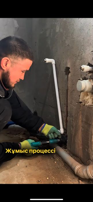 Услуги сантехника