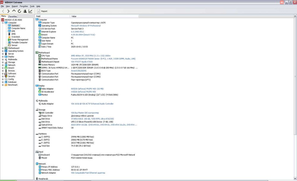 Foxconn 600A01-6LRS VIA Apollo KT600 Socket 462/A Testat