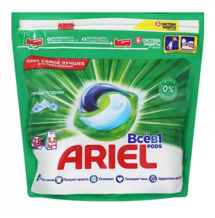 Супер  капсула !!!