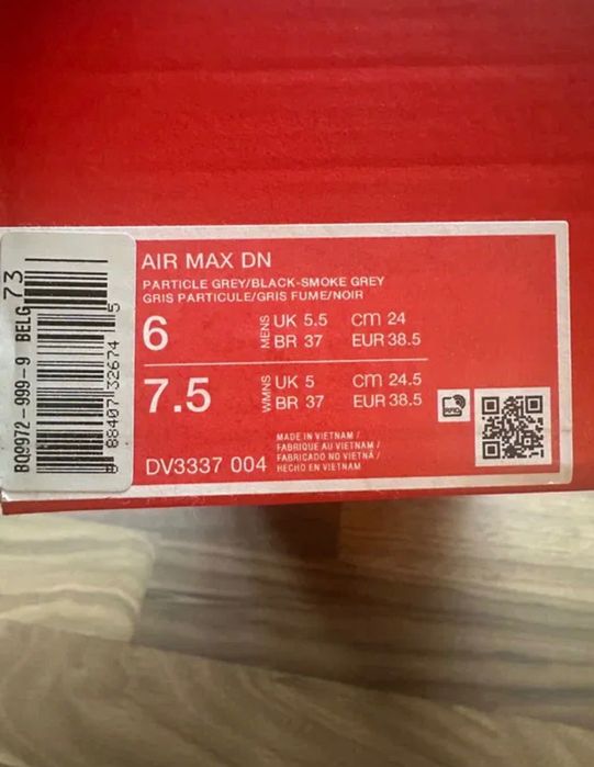 Снейкъри Nike Air Max DN