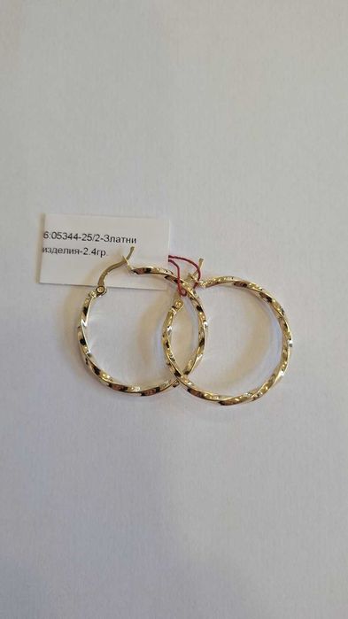 Златни Обеци 2.40гр 05344-25/2