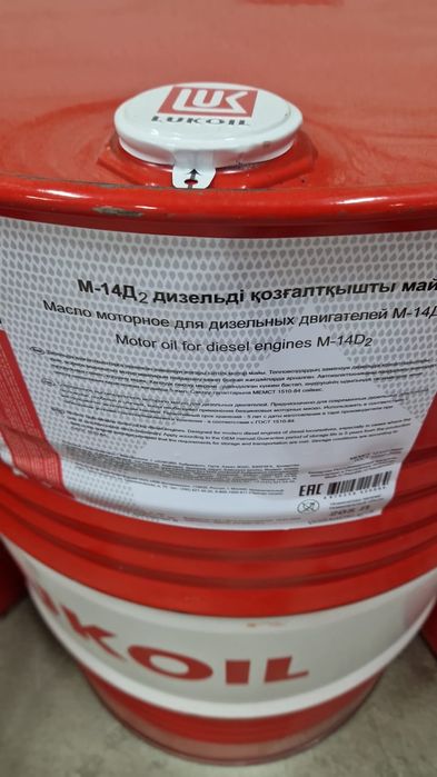 Масло моторное для дизельных двигателей ЛУКОЙЛ М 14 ДМ