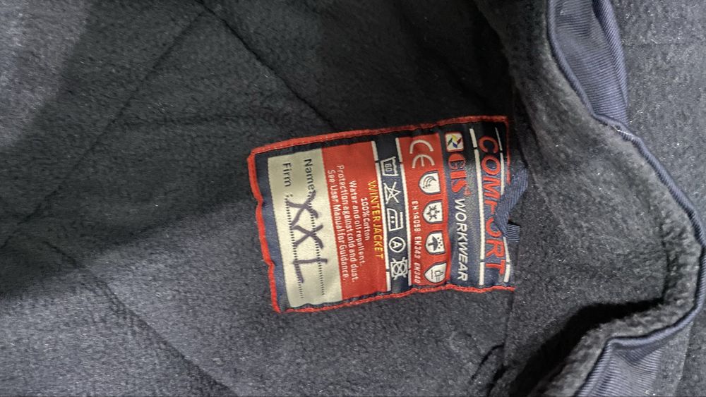 Спецодежда куртка