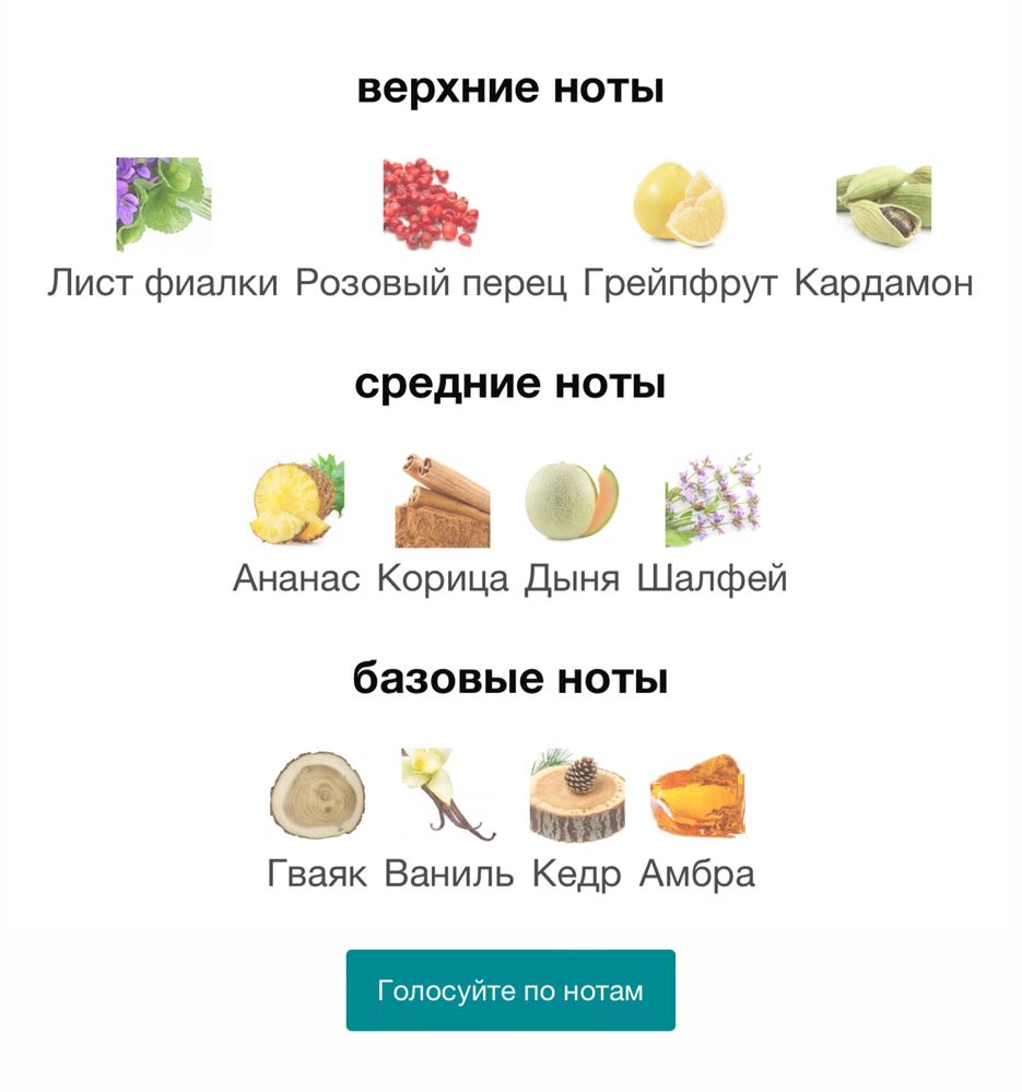 Парфюм Stefano Ricci ROYAL EAGLE RED 100 МЛ И СВЕЧА и парфюм Zilli