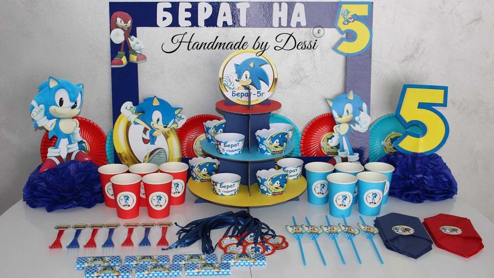 Украса за вашия празник- кръщене, рожден ден и други