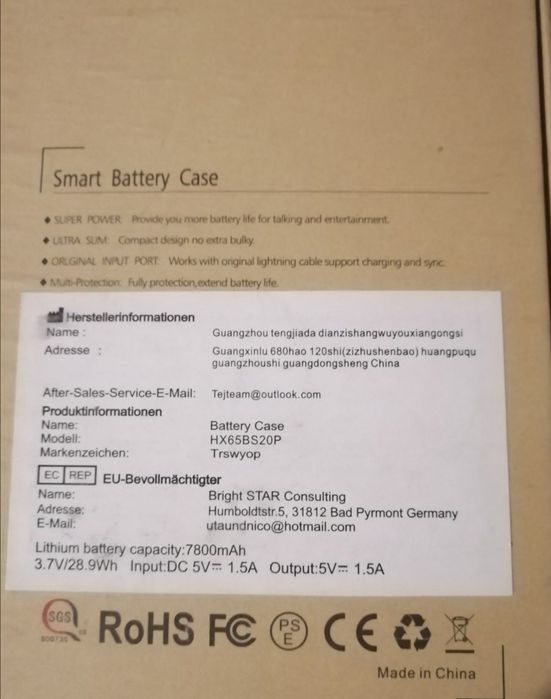 7800 mAh+кейс, гръб, батерия