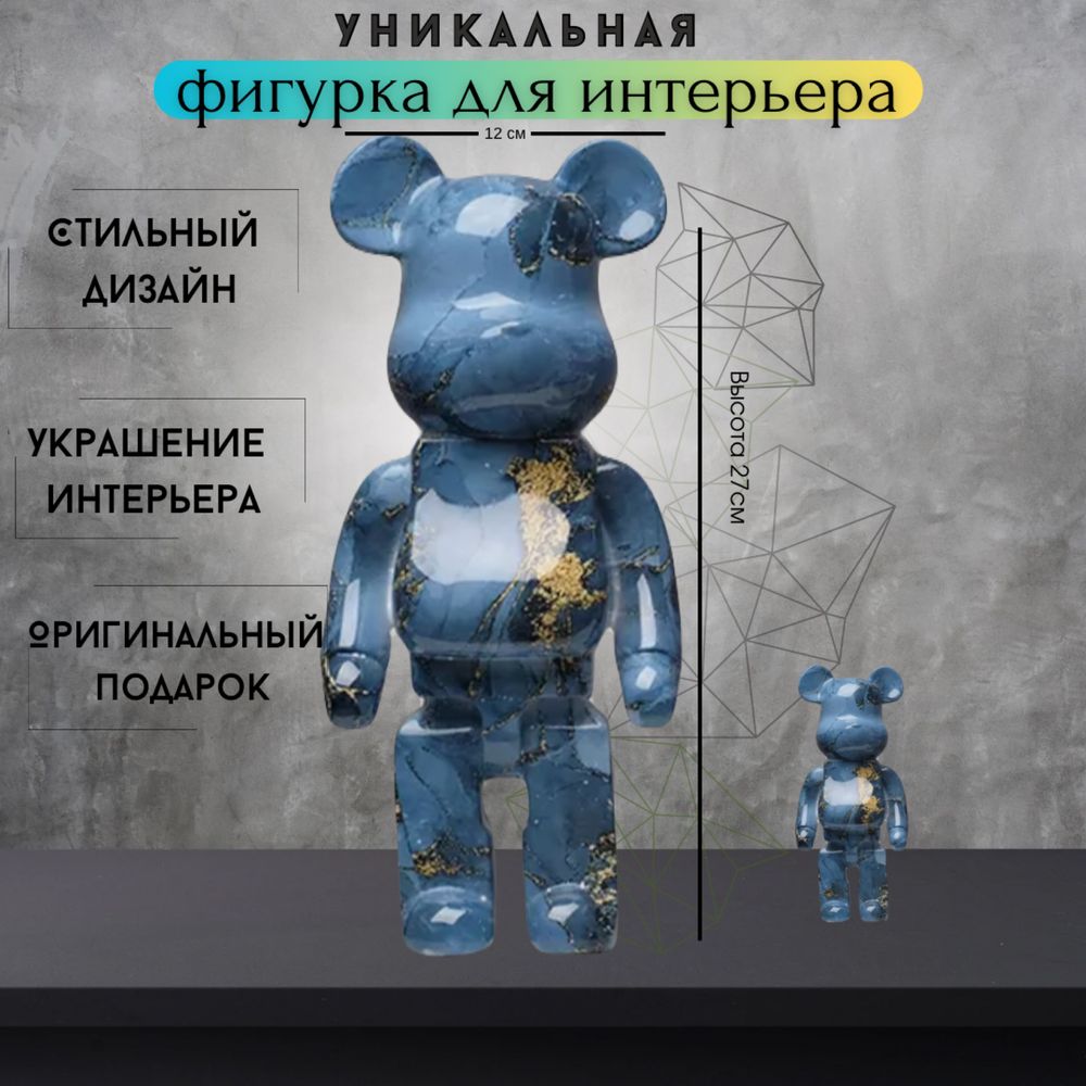 Интерьерная фигурка, подарок