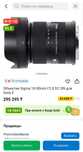 Обьектив sigma 18-50
