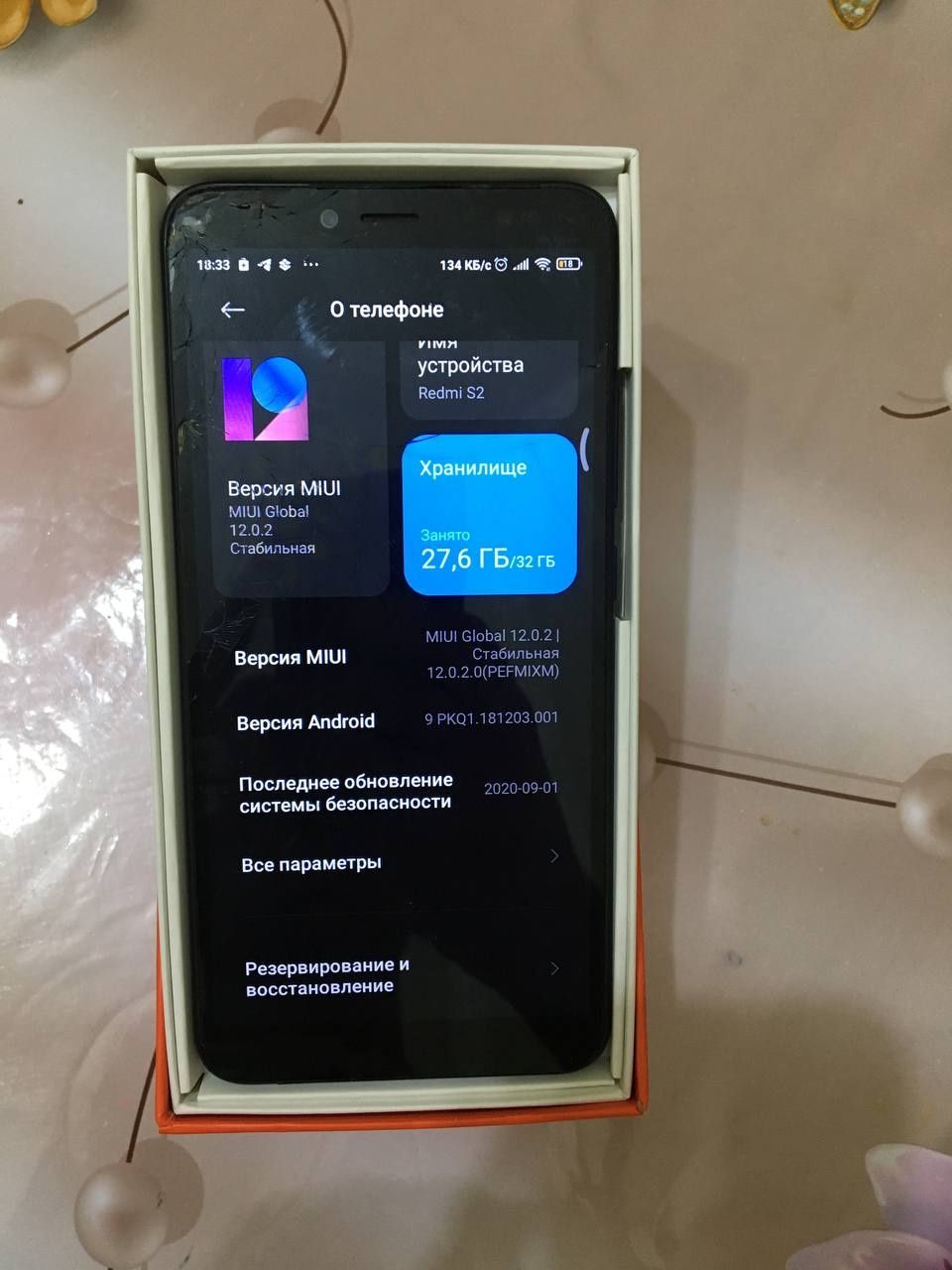 Redmi s2 sotiladi