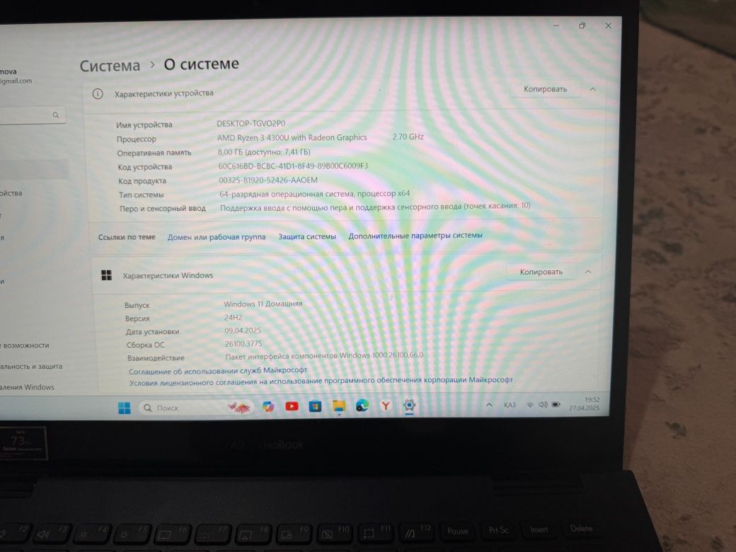 Ноутбук asus vivobook flip 14