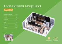 Новостройка BOGISHAMOL RESIDENCE 43м2 Ориентир- Геофизика Новая Махала