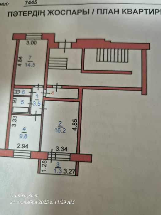 Продам 2х ком квартиру 49.2кв.м, с балконом
