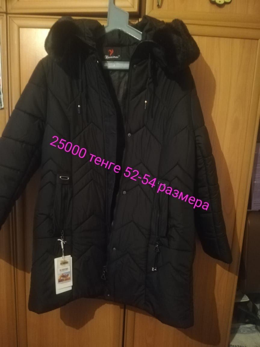 Продам куртку новую