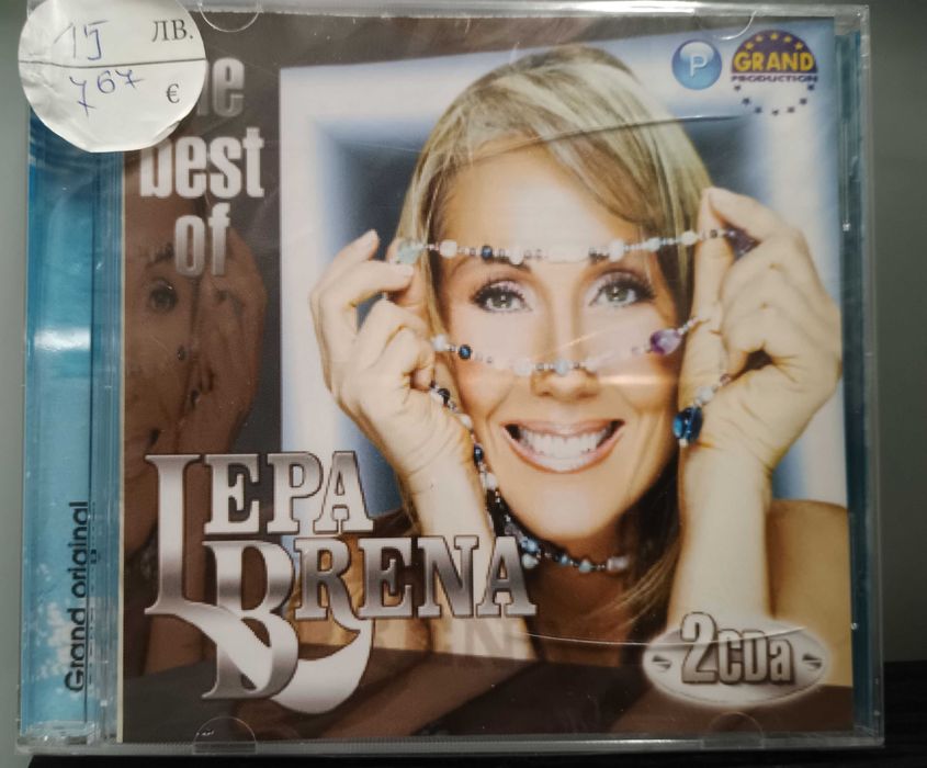Колекция дискове на Lepá Brena