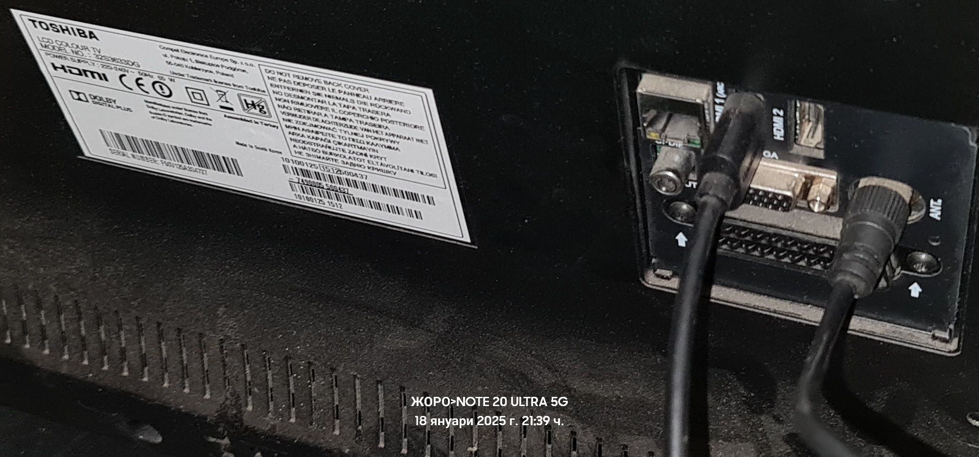 Продавам смарт телевизор TOSHIBA 32838330G I