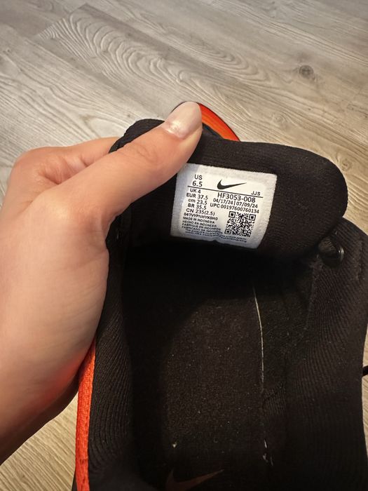 Nike Air Max Portal