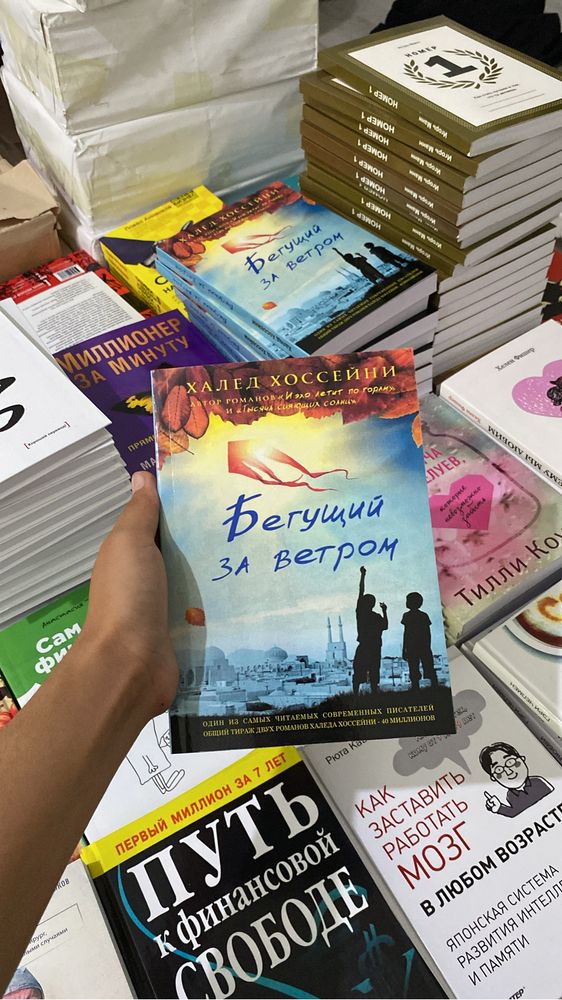 Книги по доступной цене