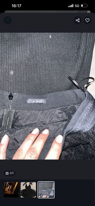 Дамска пола-пачка  Avin