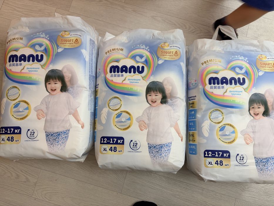 Памперс подгузник