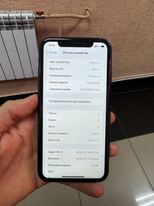IPhone XR 128gb
