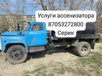 Откачка септиков и канализации ГАЗ -53